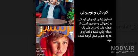 قبر حميدرضا