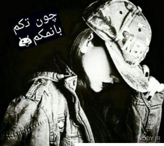 نوشته لاتی