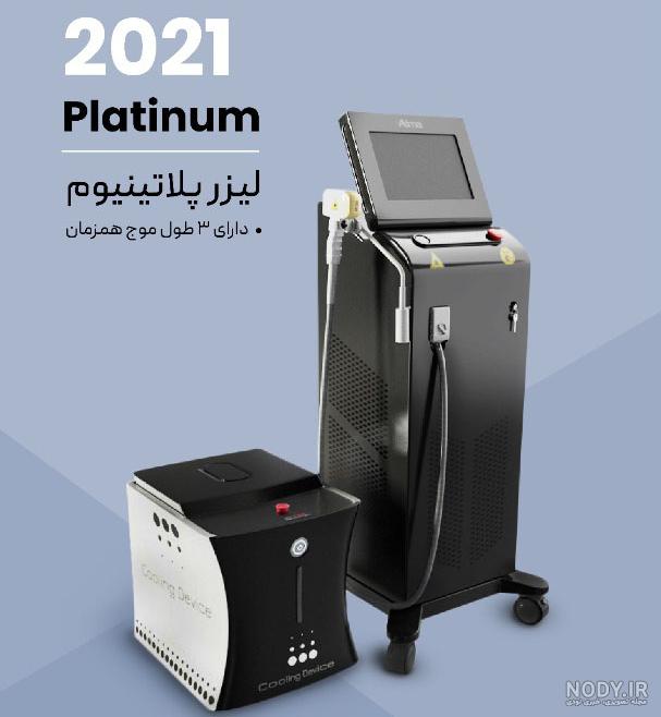 آیس