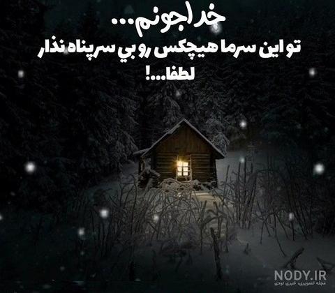پروفایل