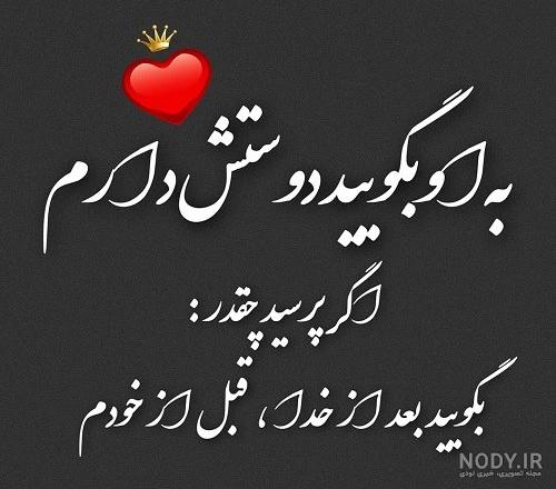 ازدواجمون مبارك ازدواجمون مبارك