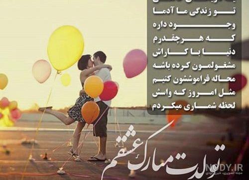 تولدت مبارك تولدت مبارك