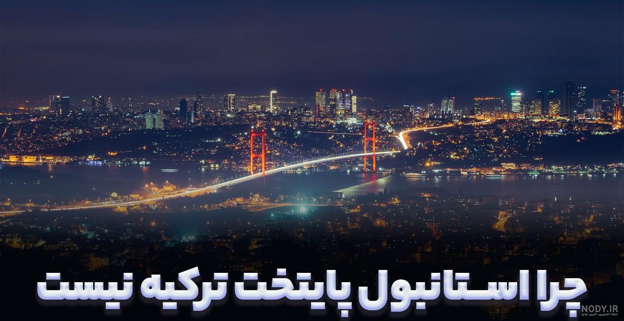 جآهآی دیدنی جآهآی دیدنی