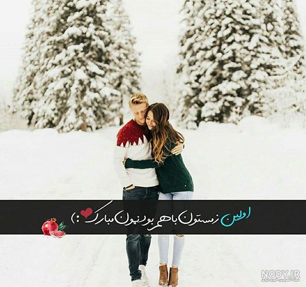 دونفره