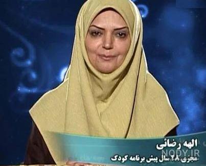 رضآیی مجری