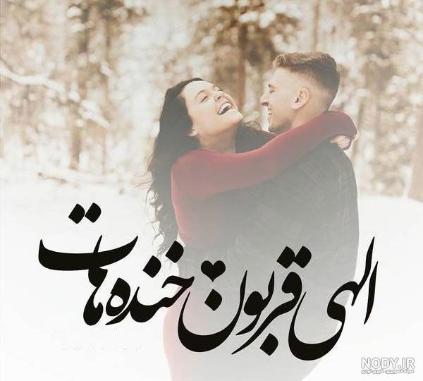عاشقانه برفي