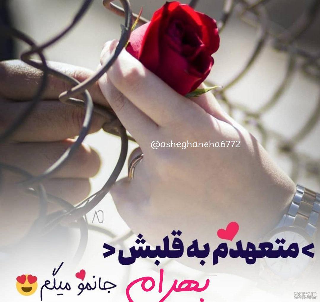 عاشقی عاشقی