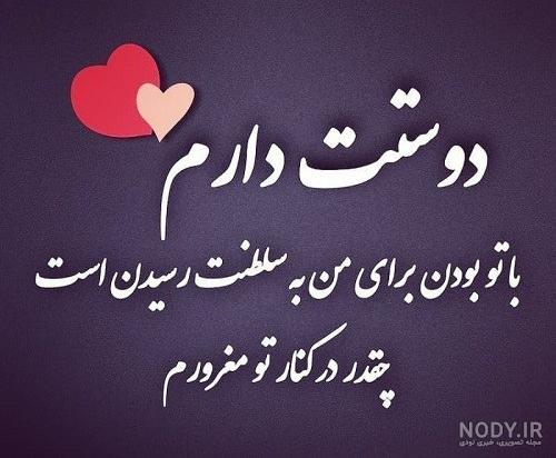 عکس نوشته زیبا صبح بخیر عشقم عکس نوشته زیبا صبح بخیر عشقم