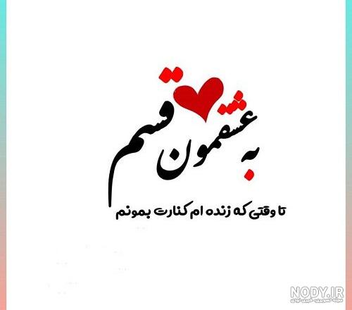 مبارك عشقم مبارك عشقم