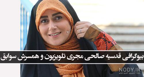 پیرکاری