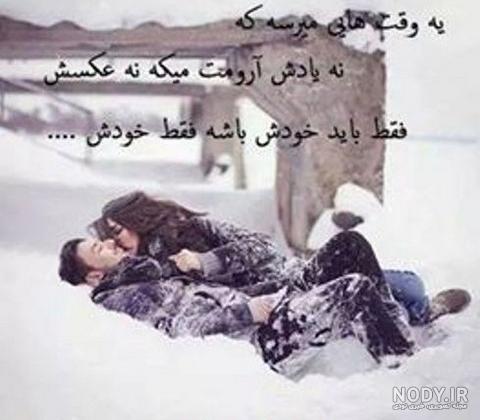 برف