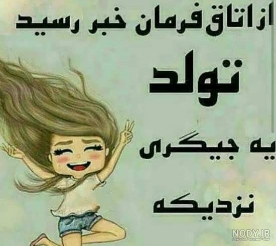 توقع سوپرایز توقع سوپرایز