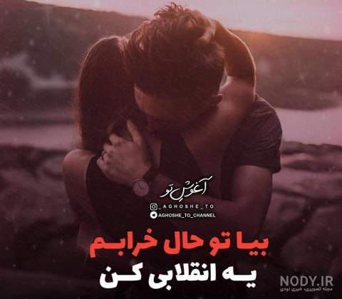 زمستانه