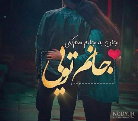 زمستون