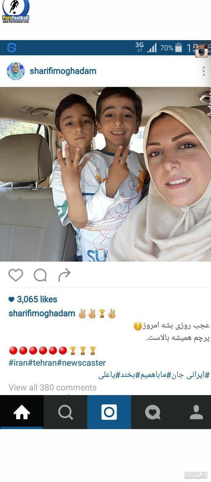 سينوره كفاش سينوره كفاش