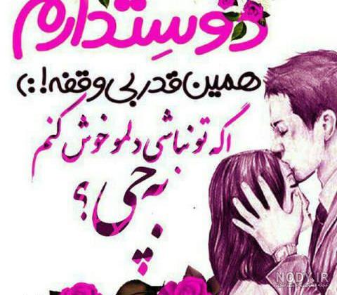 عاشقانه برفي