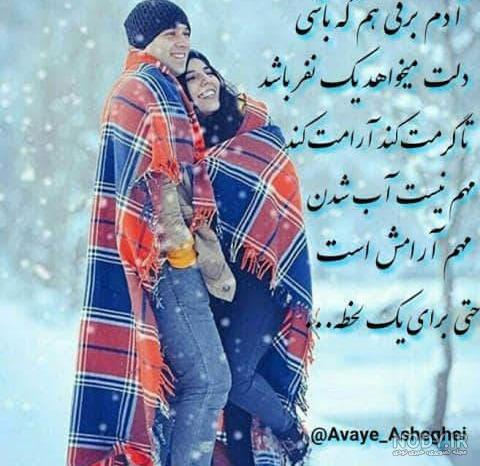 عکس پروفايل