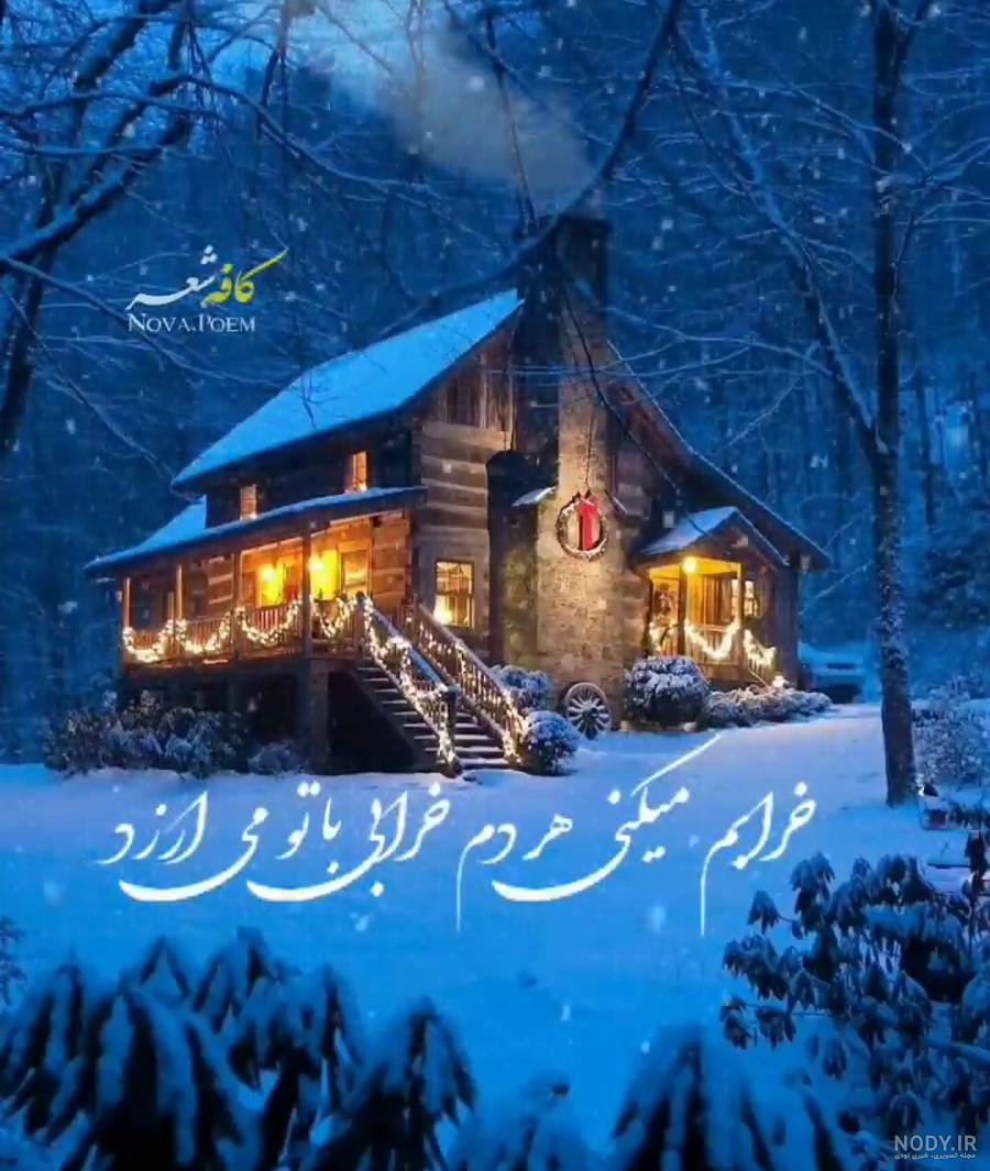 لاکچری
