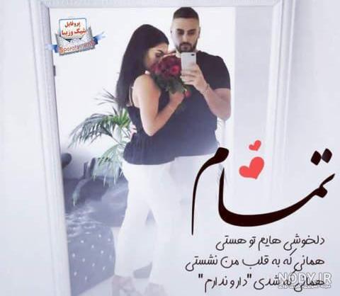 هواي برفي