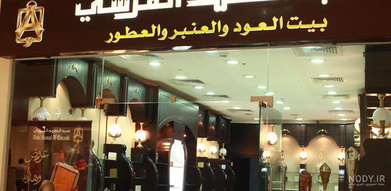 بازيگر كويتي