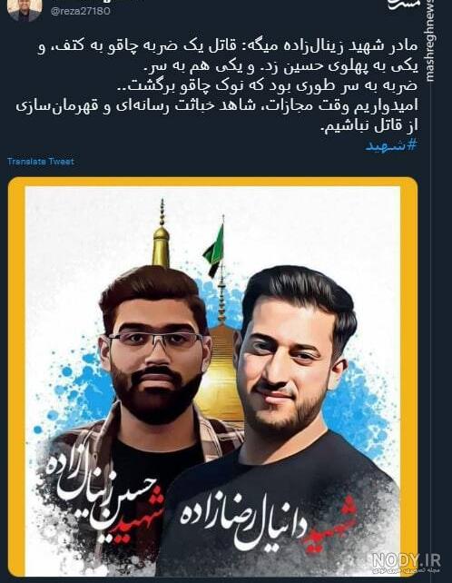 خوردن وحيد خوردن وحيد