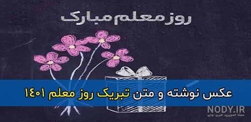 عيد فطر