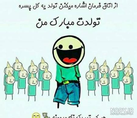 يه عزيزي