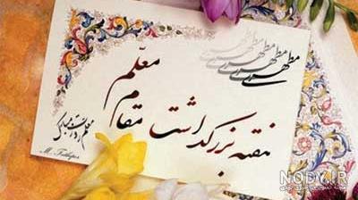 پروفایل