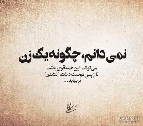 احساسی احساسی