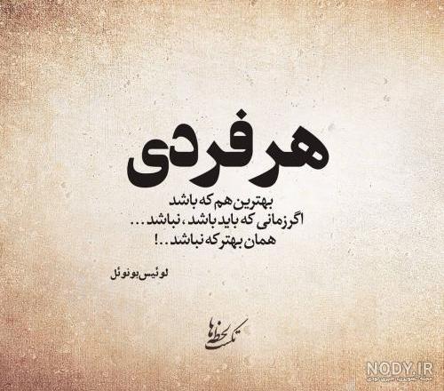 دانلودعکس دانلودعکس