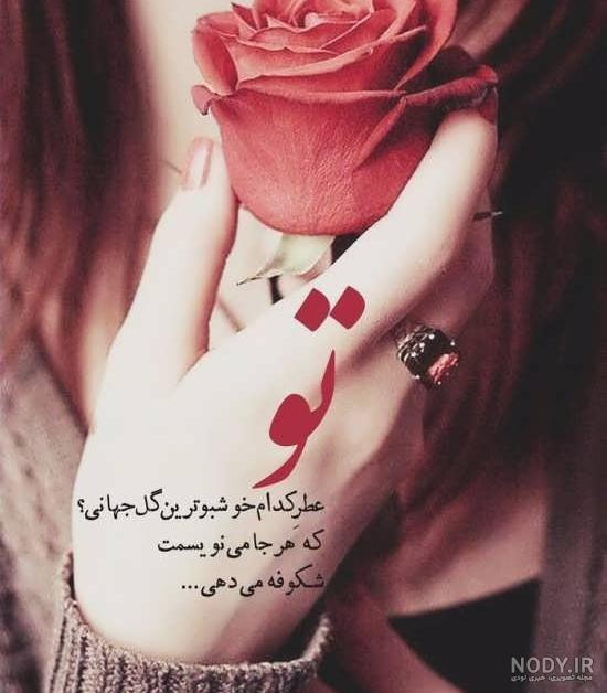 شیک