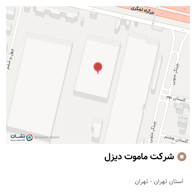 عکس های شرکت سایپا دیزل