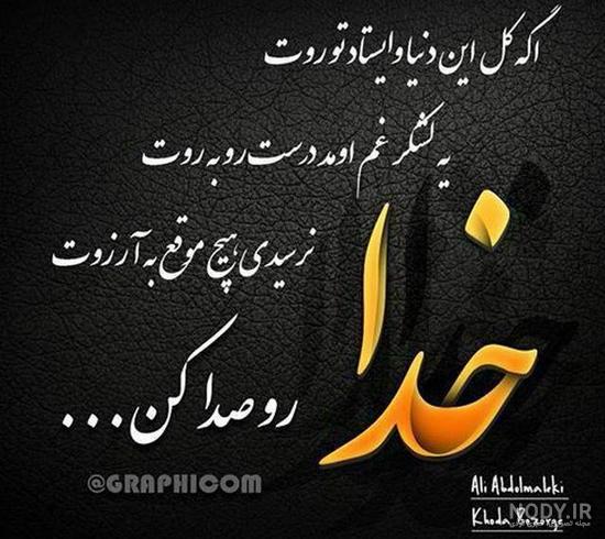 عکسنوشته