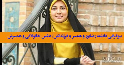 مجری زن سیمای خانواده امروز مجری زن سیمای خانواده امروز