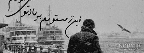 پروفايل برفي پروفايل برفي