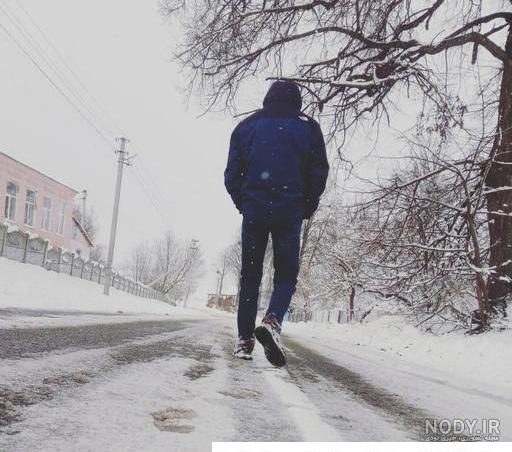 ژست عکس زمستانی پسرانه ژست عکس زمستانی پسرانه