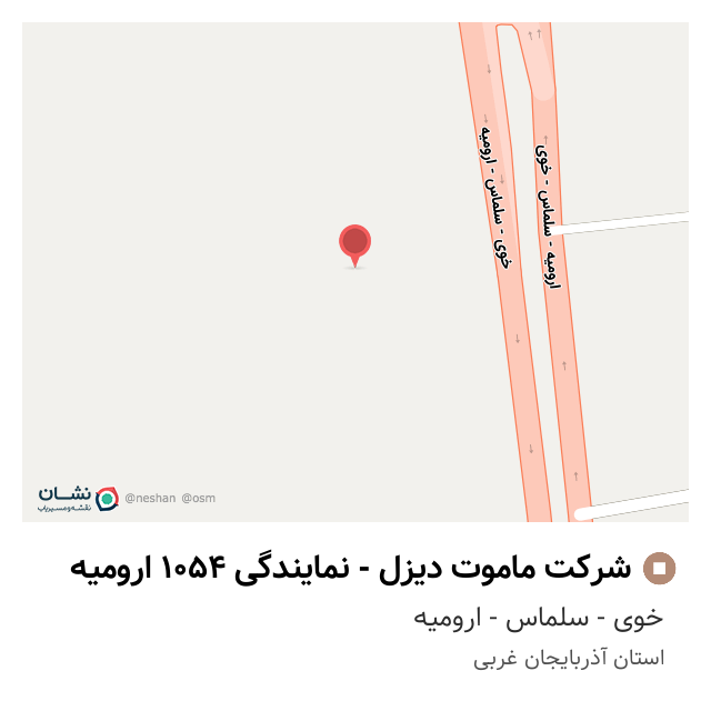 کامیون