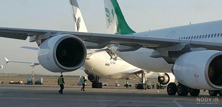 عکس فیک فرودگاه امام خمینی