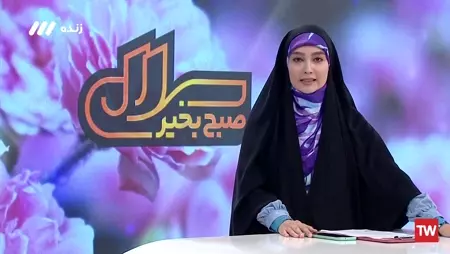 سادات سعيدي