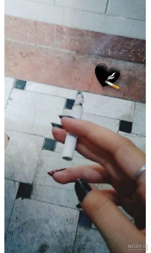 عکس فیک سیگار دست دختر