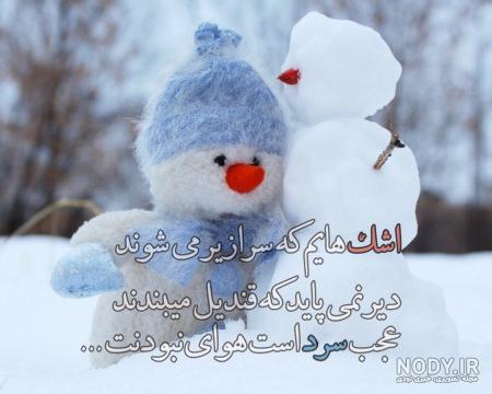 متن متن