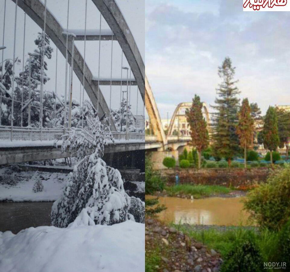 پاییزی