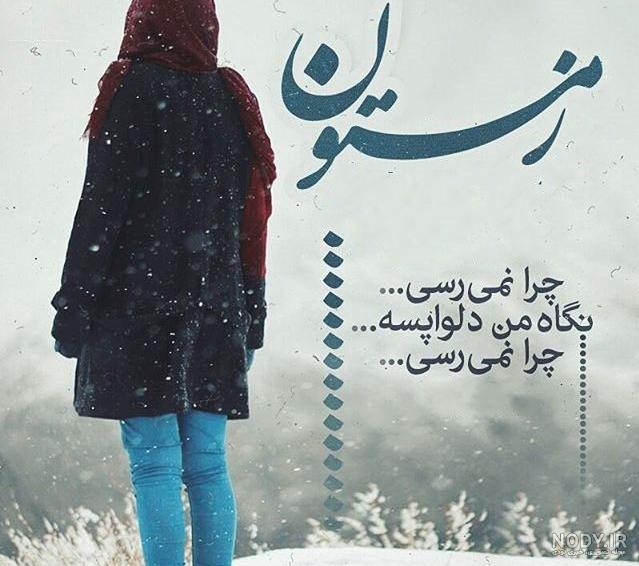 پروفایل پروفایل