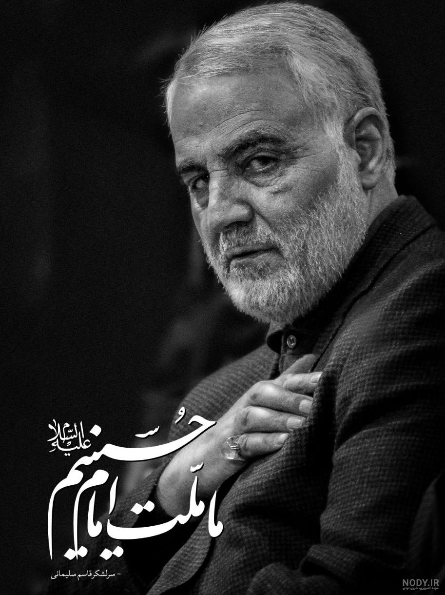 آمام حسینیم آمام حسینیم