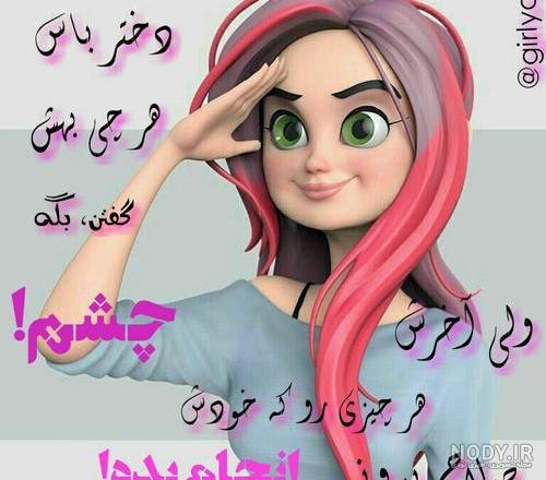 باکلاس باکلاس