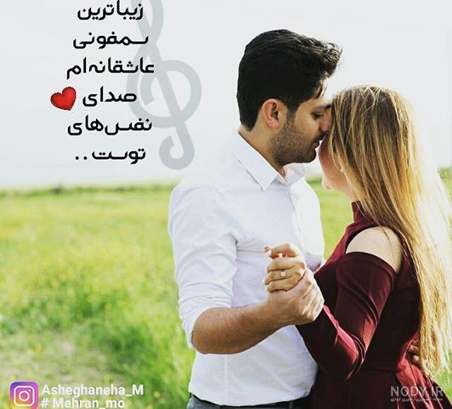 جملآت عاشقانه