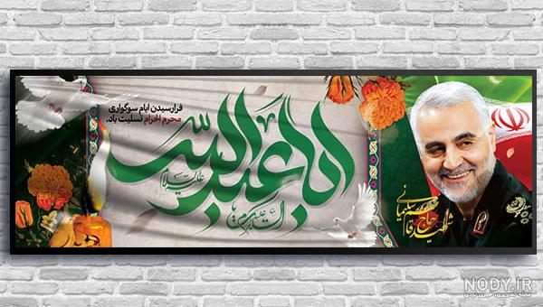 حضرت زهرآ