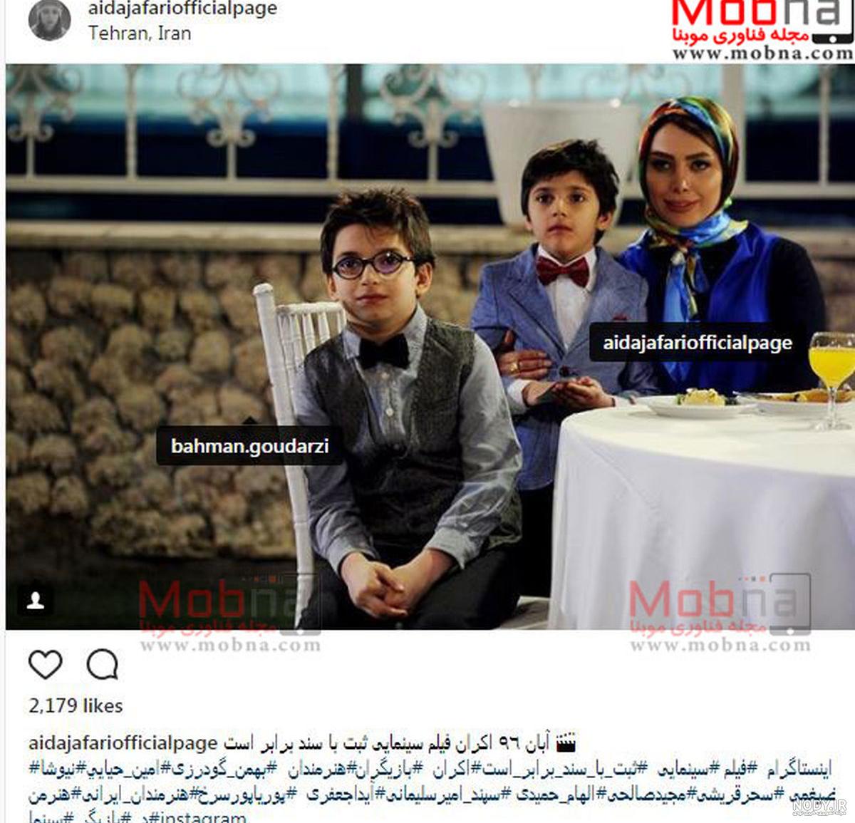 دختر حاج
