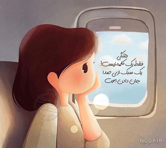 شاد شاد