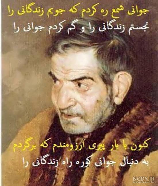 شعر شهريار شعر شهريار